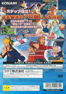 DDRMAX2 - Dance Dance Revolution 7th MIX dos