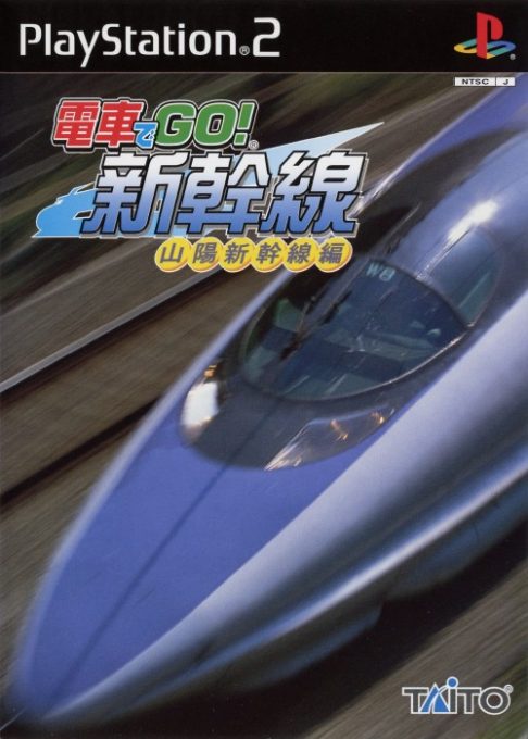Densha De Go! Sanyou Shinkansen Hen