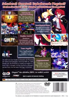 Disgaea 2 : Cursed Memories - Dos