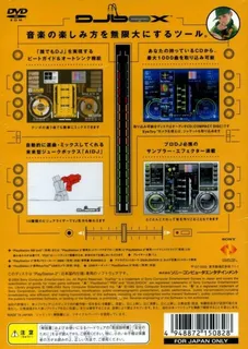 DJbox dos
