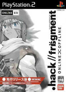 Dot hack - Fragment