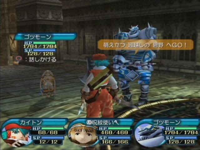 Image in-game