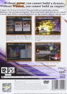 Dynasty Warriors 4 : Empires - Dos