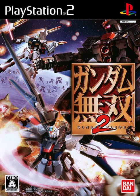 Dynasty Warriors : Gundam 2