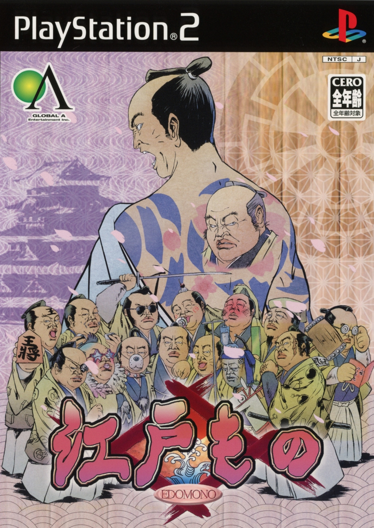 Edo Mono