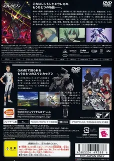 Eureka Seven Vol. 1 - The New Wave - Dos