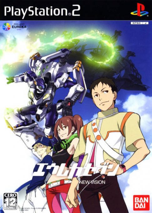 Eureka Seven Vol. 2 : The New Vision