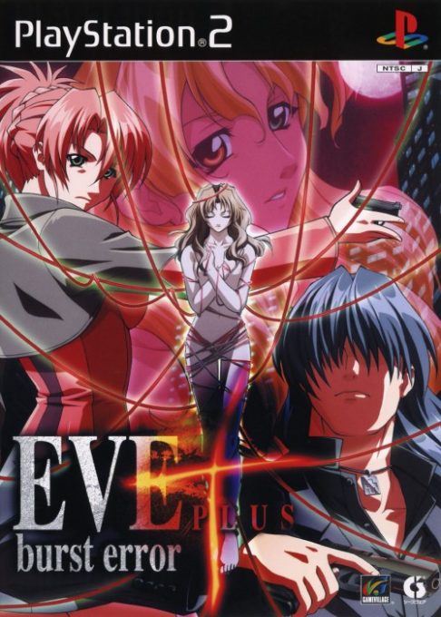 Eve - Burst Error Plus