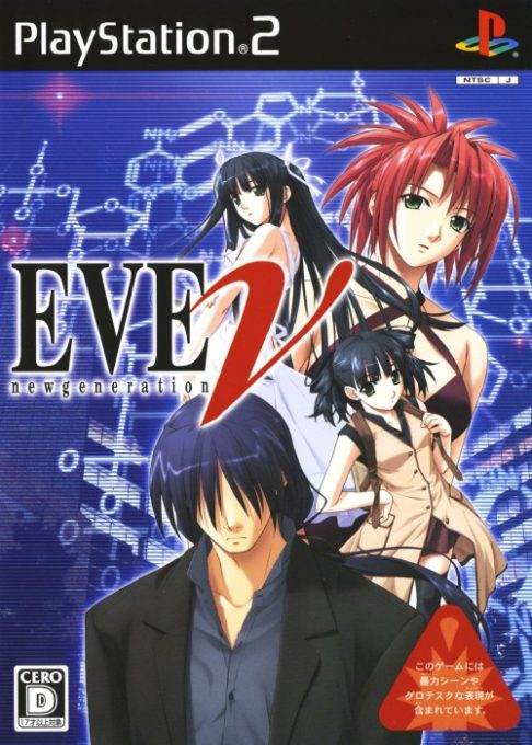 Eve - New Generation