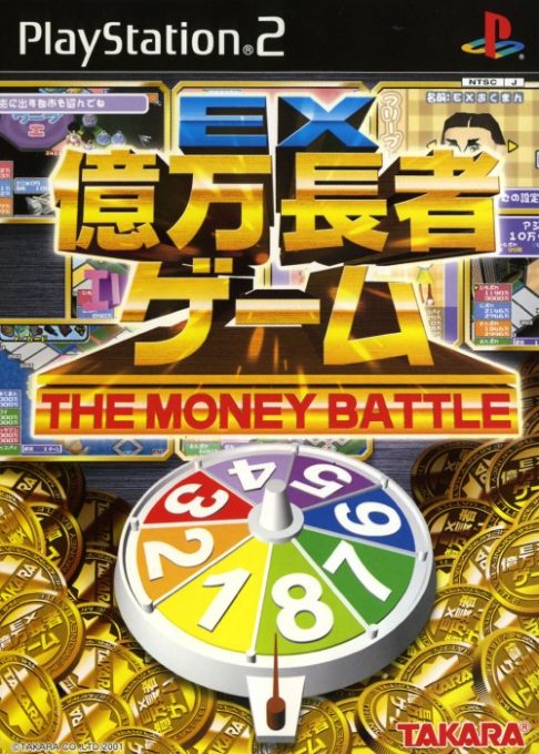 Ex Okuman Chouja Game - The Money Battle