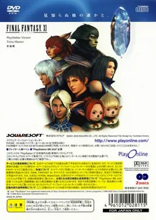 Final Fantasy XI : Online dos