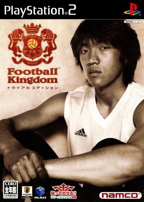 Football Kingdom - Trial Edition