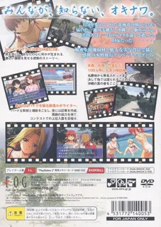 Fuuraiki 2 - Dos