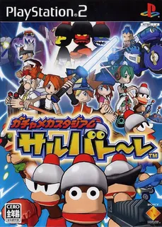 Gacha Mecha Stadium - Saru Battle