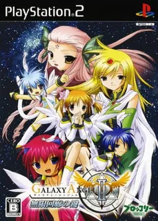 Galaxy Angel 2 - Mugen Kairou No Kagi
