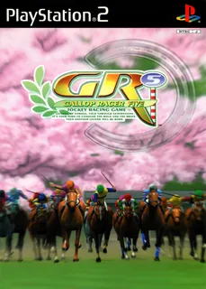 Gallop Racer 5