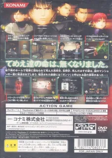 Gantz - The Game - Dos
