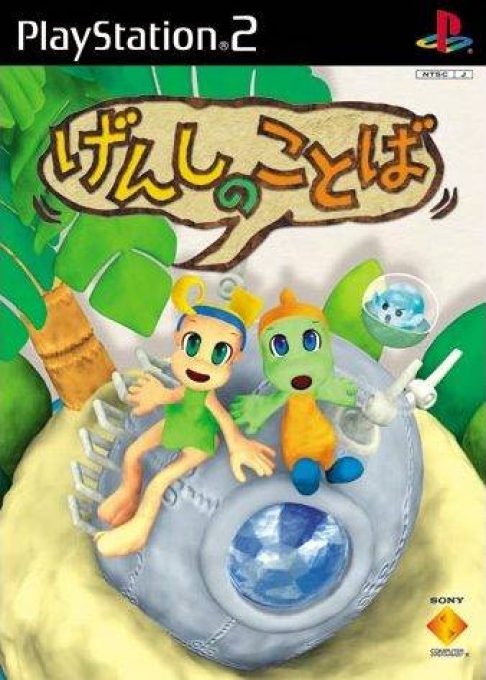 Genshi No Kotoba