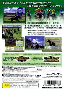 GI Jockey 4 2008 dos