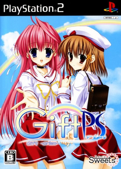 Gift - Prism