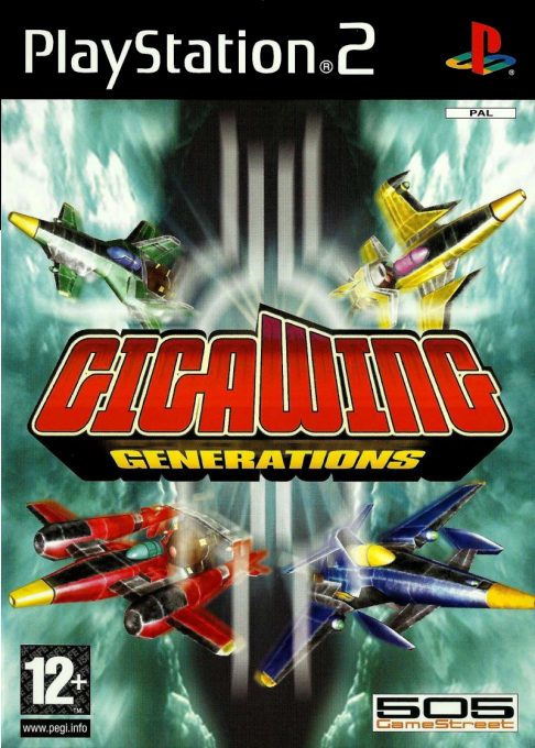 Gigawing Generation