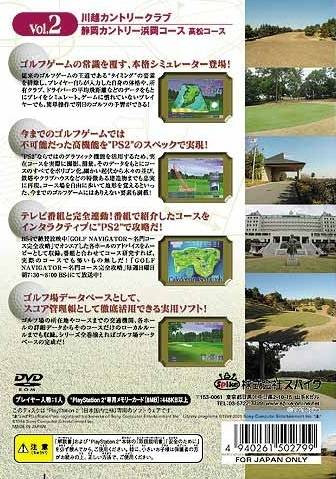 Golf Navigator Vol. 2 - Kawagoe Country Club, Shizuoka Country Hamaoka Course - Takamatsu Course - Dos