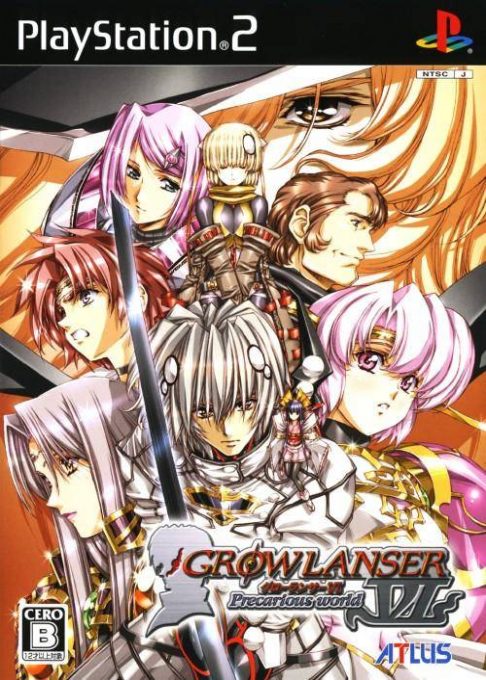 Growlanser 6 - Precarious World