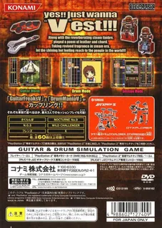 GuitarFreaks V & DrumMania V dos