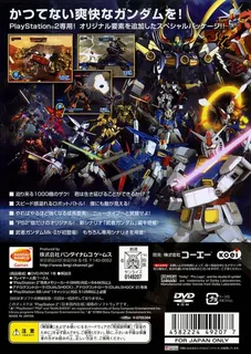 Gundam Musou Special dos