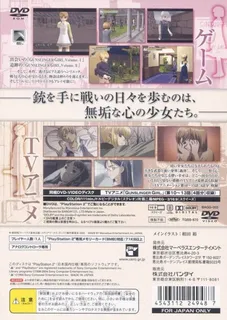 Gunslinger Girl. Volume.i dos