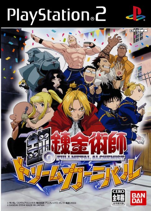 Hagane no Renkinjutsushi - Dream Carnival