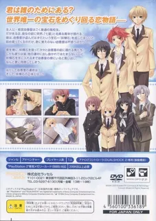 Hakarena Heart - Kimi Ga Tame Ni Kagayaki Wo - Dos