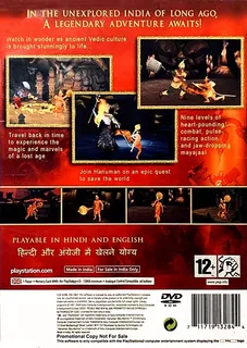 Hanuman - Boy Warrior - Dos