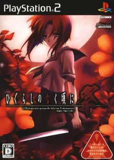 Higurashi No Naku Koro Ni Matsuri