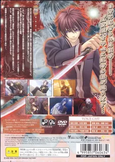 Hiiro No Kakera dos