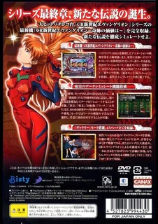 Hisshou Pachinko Pachi-Slot Kouryaku Series Vol. 7 - CR Fever Powerful Zero dos