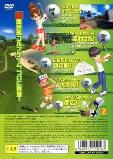 Hot Shots Golf 3 + PaRappa the Rapper 2 dos