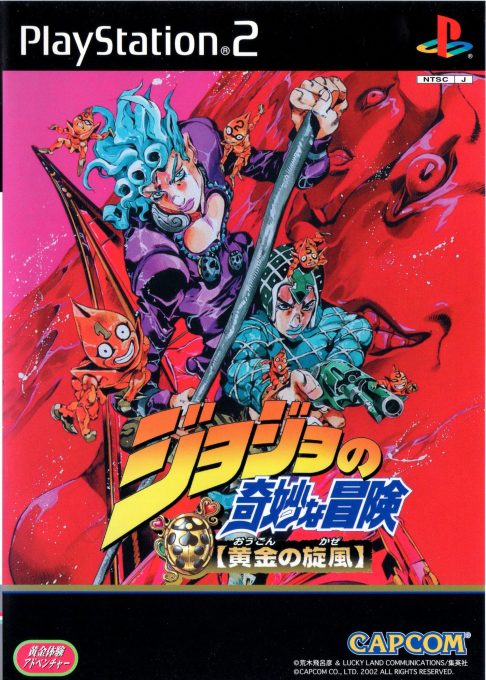 Jojo No Kimyou Na Bouken - Ougon No Kaze