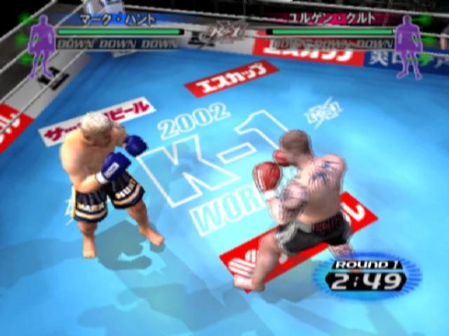 Image in-game