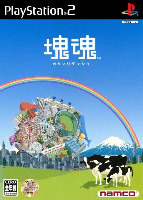 Katamari Damacy