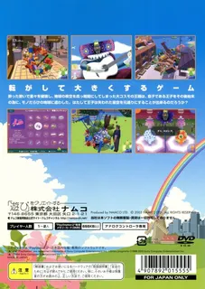 Katamari Damacy - Dos