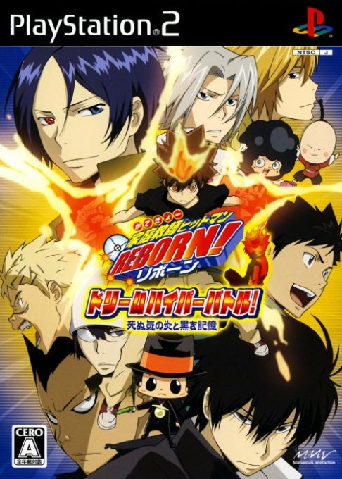 Katekyoo Hitman Reborn! Dream Hyper Battle!