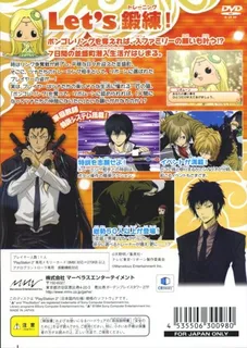Katekyoo Hitman Reborn Nerae!? Ring X Bongole Returns dos