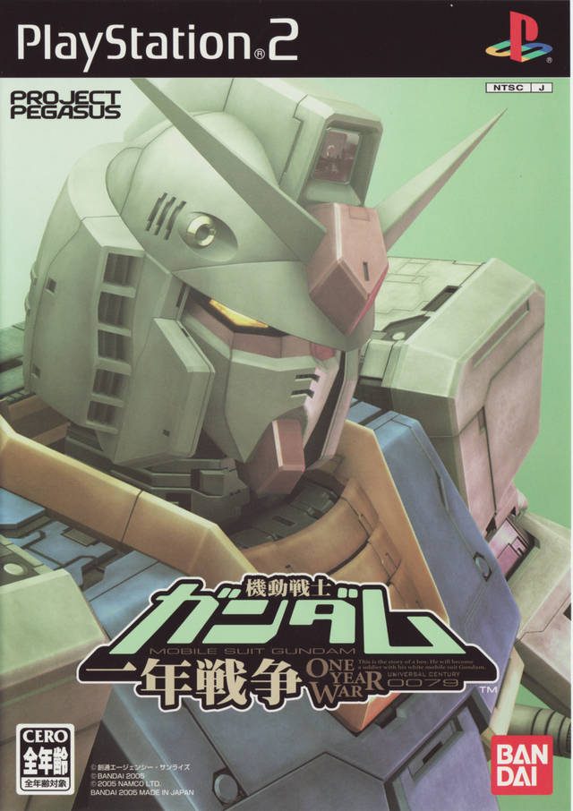 Kidou Senshi Gundam - Ichinen Sensou