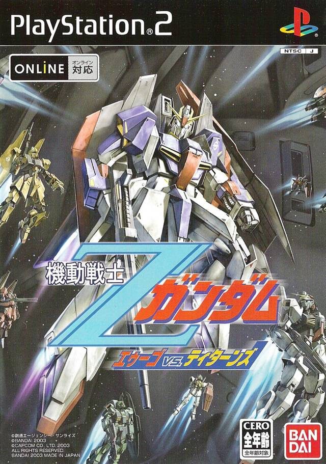 Kidou Senshi Z Gundam - AEUG vs. Titans