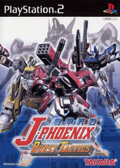 Kikou Heidan J-phoenix - Burst Tactics