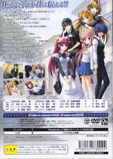 Kimi Ga Aruji De Shitsuji Ga Oro De - Otsukae Nikki - Dos