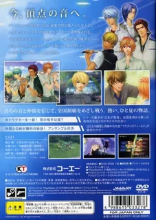 Kin'iro No Corda 3 - Dos
