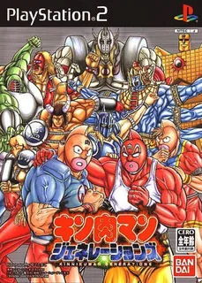 Kinnikuman Generations