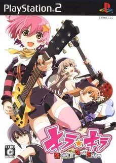 Kira Kira - Rock 'N' Roll Show